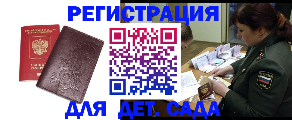 форма 3 в Сафоново